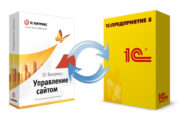 Битрикс и интеграция с 1С: инструкция в Новокузнецке