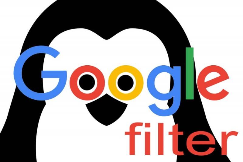 Обзор фильтров Google или как удержать свое место в ТОПе в Новокузнецке